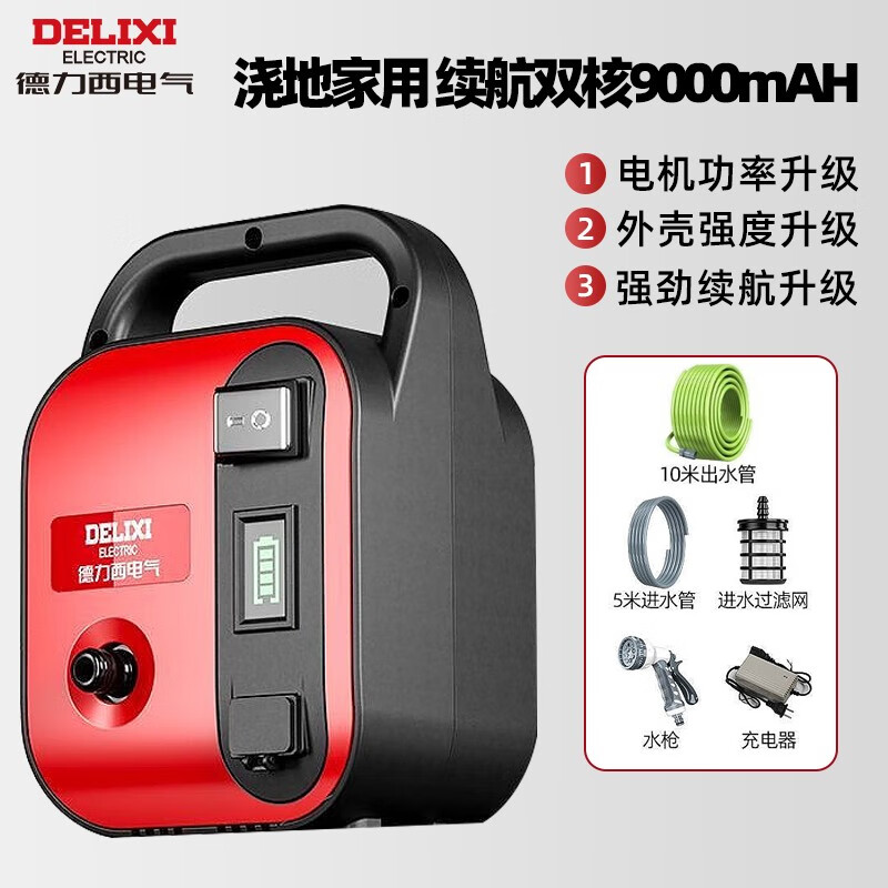 德力西 電充電式自吸抽水泵 續(xù)航雙核9000mAH+10米管德力西 電充電式自吸抽水泵 續(xù)航雙核9000mAH+10米管