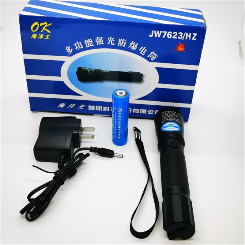 海洋王強(qiáng)光手電筒 JW7623防爆手電筒(防標(biāo)配)海洋王強(qiáng)光手電筒 JW7623防爆手電筒(防標(biāo)配)