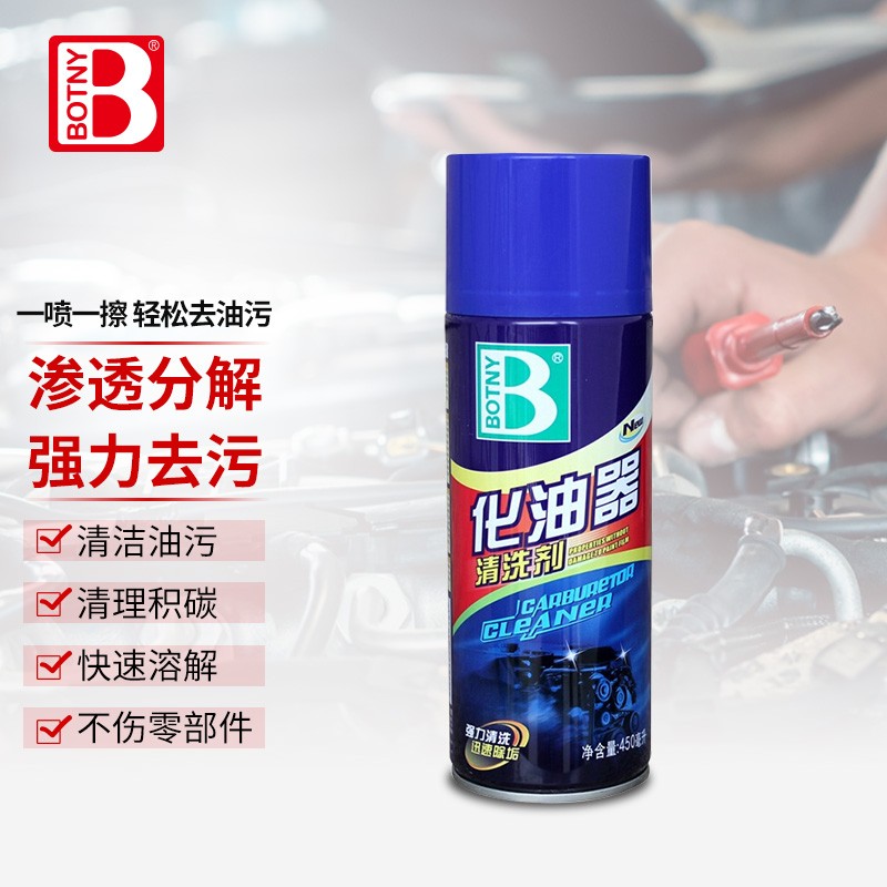 保賜利 B1115化油清洗劑 450ml 24瓶/箱保賜利 B1115化油清洗劑 450ml 24瓶/箱